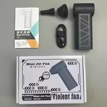 Soplador de aire Turbo Jet